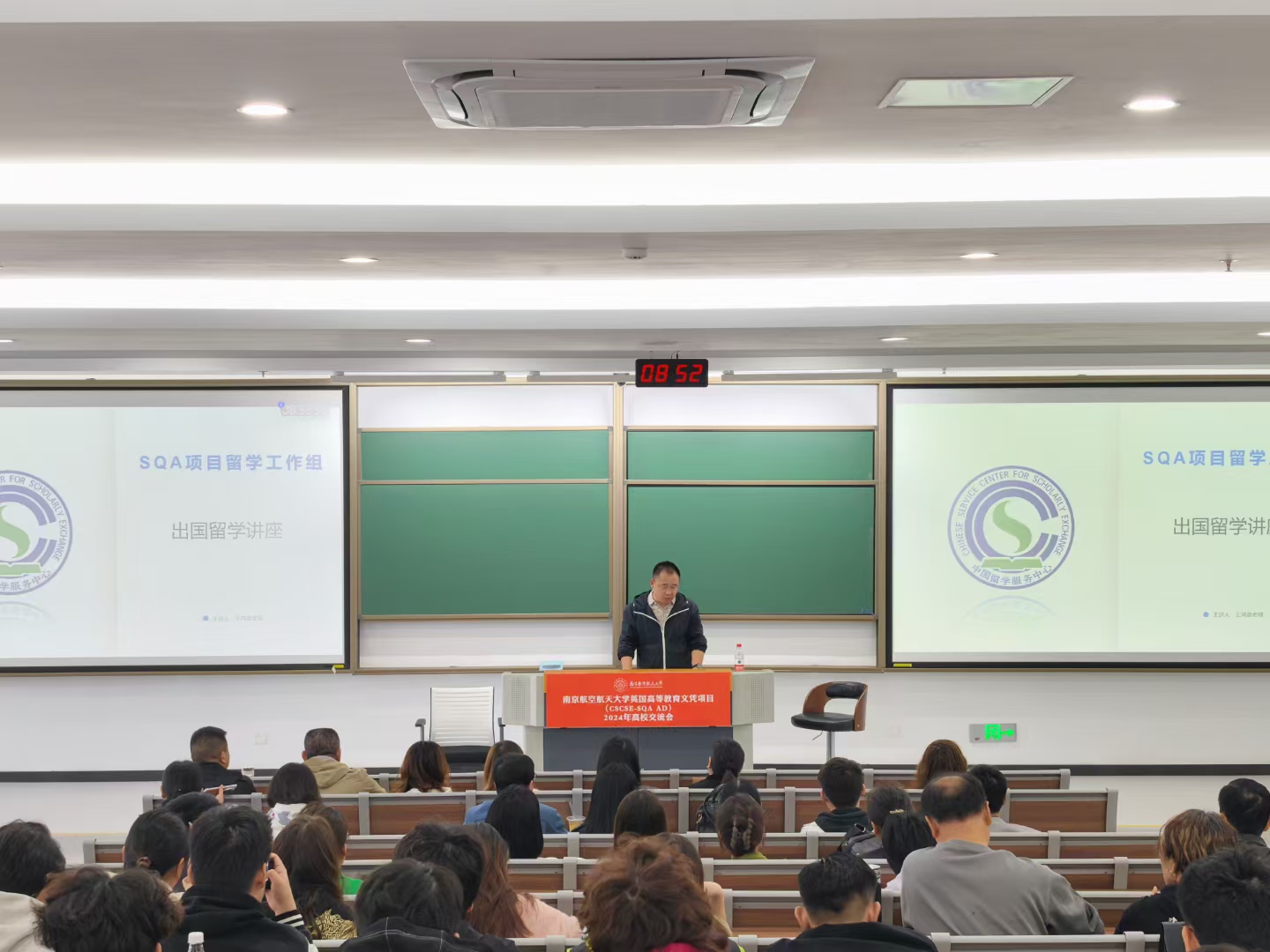 南充商务信息技术